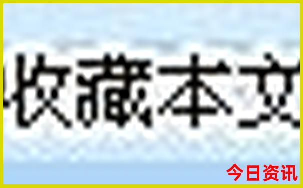 文莱旅游必去景点