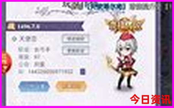 33249cσm查询澳彩资料