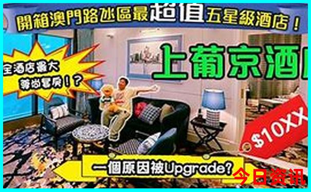 八月份适合旅游的地方有哪些